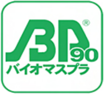 BP90バイオマスプラ